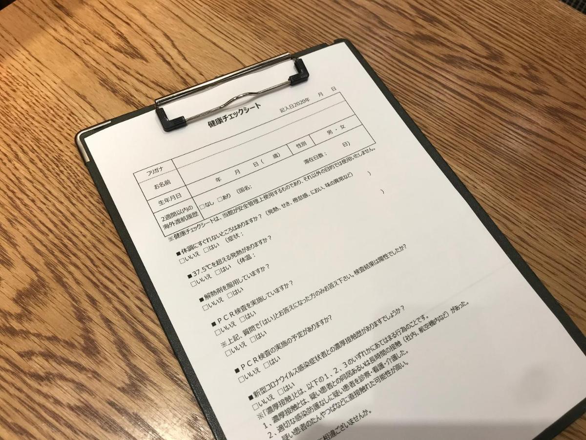 八户斯麦尔经济型酒店 八户市 外观 照片